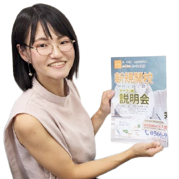 田中オーナー兼塾長